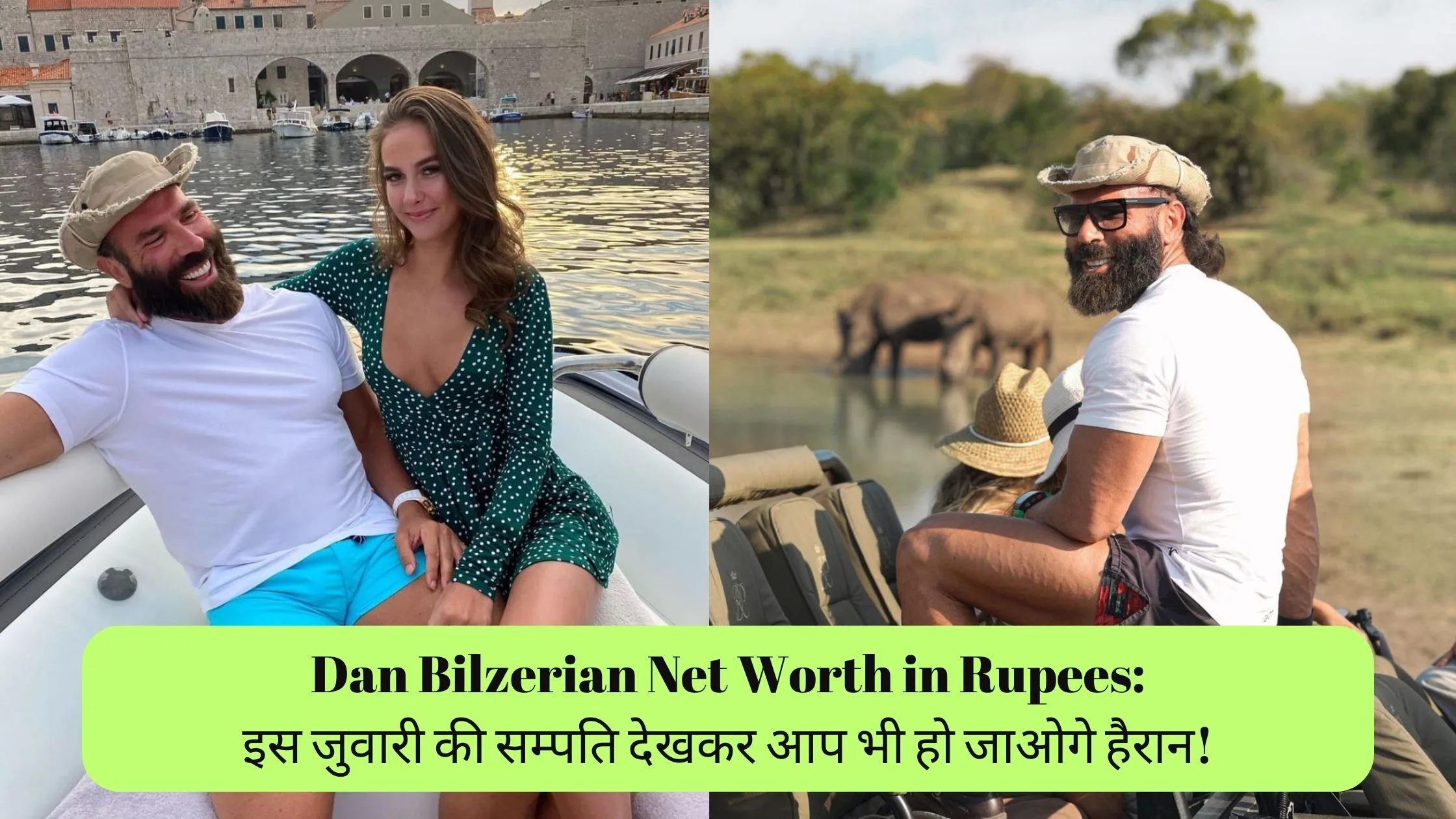 Dan Bilzerian Net Worth in Rupees