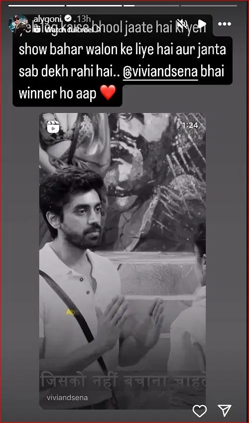 Bigg Boss18 News